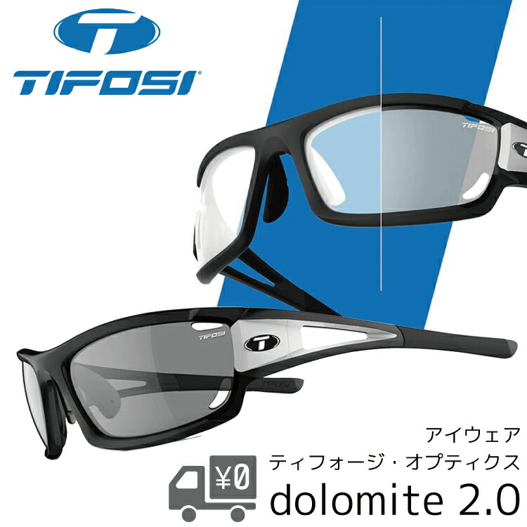 楽天市場】TIFOSI ティフォージ サングラス DAVOS ダヴォス