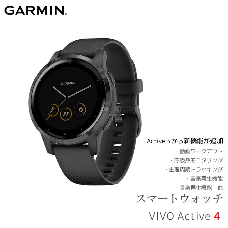 active vivo 3