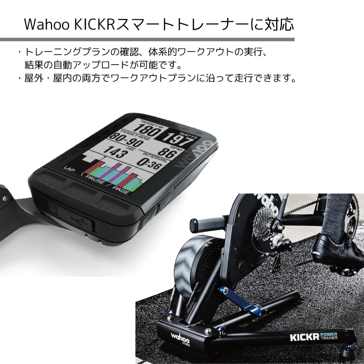 最大1500円オフクーポン配布中] GPS サイクルコンピューター ELEMNT