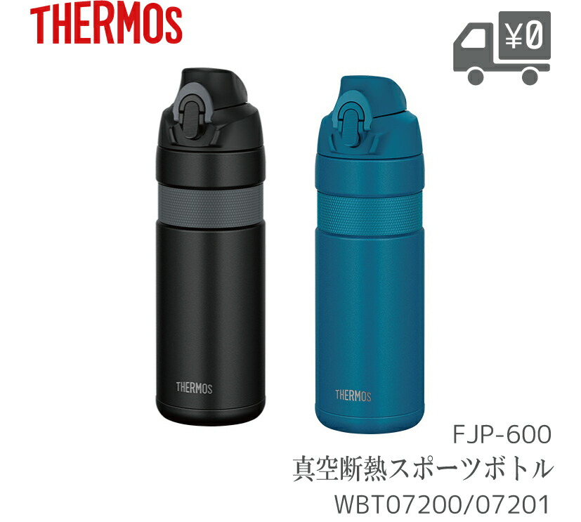 メリダ ボトル 黒 620ml ※ボトルケージ付 - アクセサリー