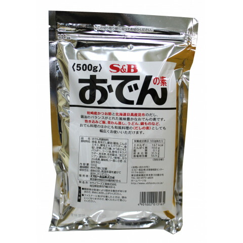 楽天市場 s b おでんの素 1kg sb s b エスビー 業務用 大容量 大人数 だし 出汁 楽天 通販 05p09jul16 エスビー食品公式 楽天市場店 楽天市場 s b おでんの素 1kg sb s b エスビー 業務用 大容量 大人数 だし 出汁 楽天 通販 05p09jul16 エスビー食品公式 楽天市場店