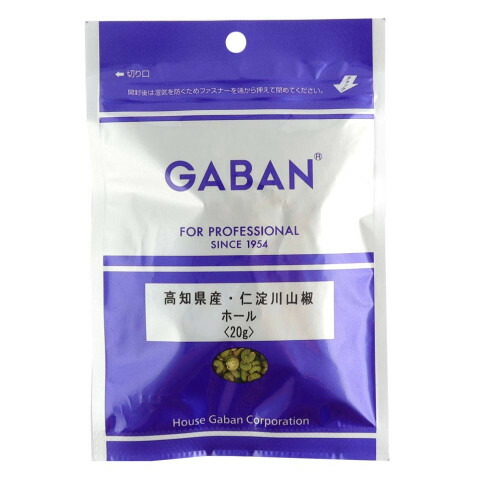 花山椒 240g 1542_2.jpg