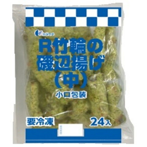 楽天市場】かね貞 北海道産ゴーダチーズ入ちくわ磯部揚げ 約18g 楽天市場】かね貞 北海道産ゴーダチーズ入ちくわ磯部揚げ 約18g