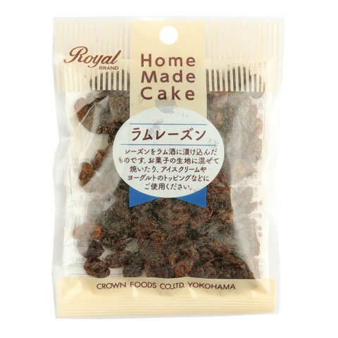 ラムレーズン 山中菓子店 | 商品紹介 定番商品『ラムレーズン』 二種の有機