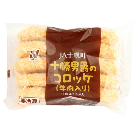 楽天市場】杉本食肉 スギモト和牛コロッケ 90g×4 : 業務用食品