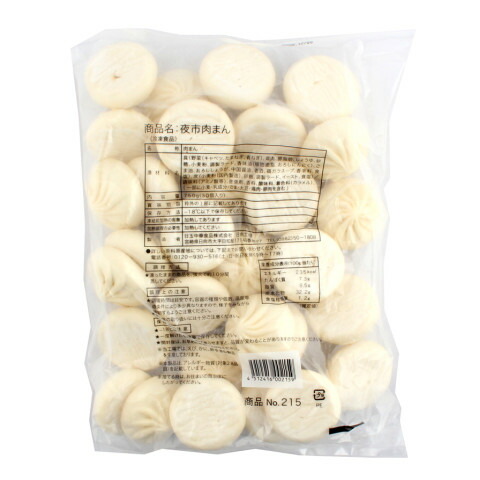 楽天市場】日玉中華 台湾風小籠包 30g×20 : 業務用食品アミカ楽天市場店