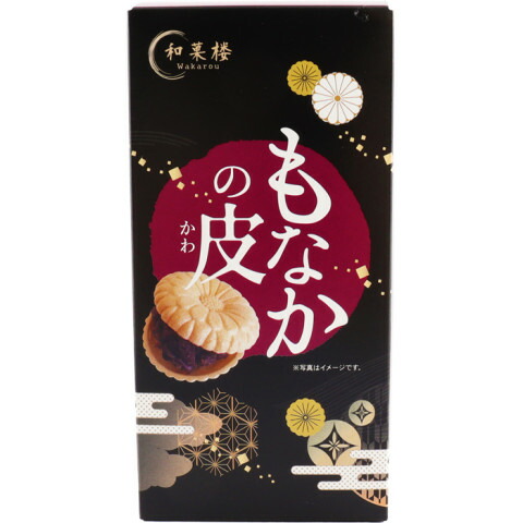 もなか 楽天市場】桜もなかの皮 最中の皮 16枚（8組）ピンク パイオニア
