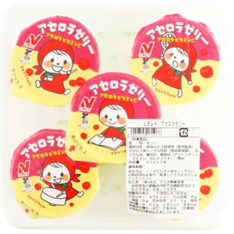 楽天市場】ニチレイフーズ アセロラゼリー 冷凍 60g × 40個 1ケース 個