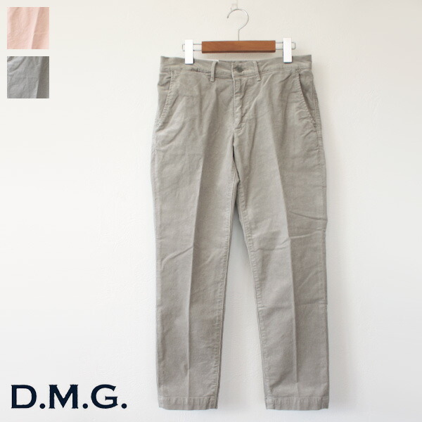 D.M.G DOMINGO (ドミンゴ) コーデュロイ アンクルカット ストレッチ スリムトラウザー パンツ13-888H
