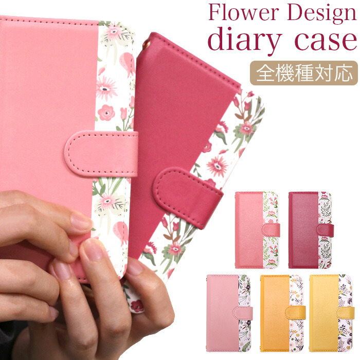 ensemble スマホケース　ピンクベージュ　(全機種対応型) 楽天市場】ensemble iphoneの通販