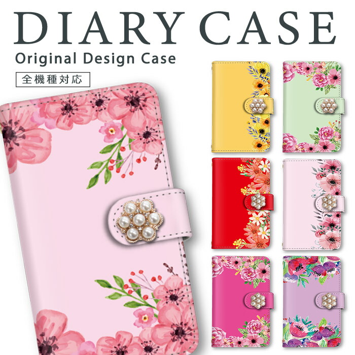 スマホショルダー　スマホケース　iPhone 送料無料　花柄　sho-01 スマホケース ショルダー タイプ iphone16e 花柄ケース