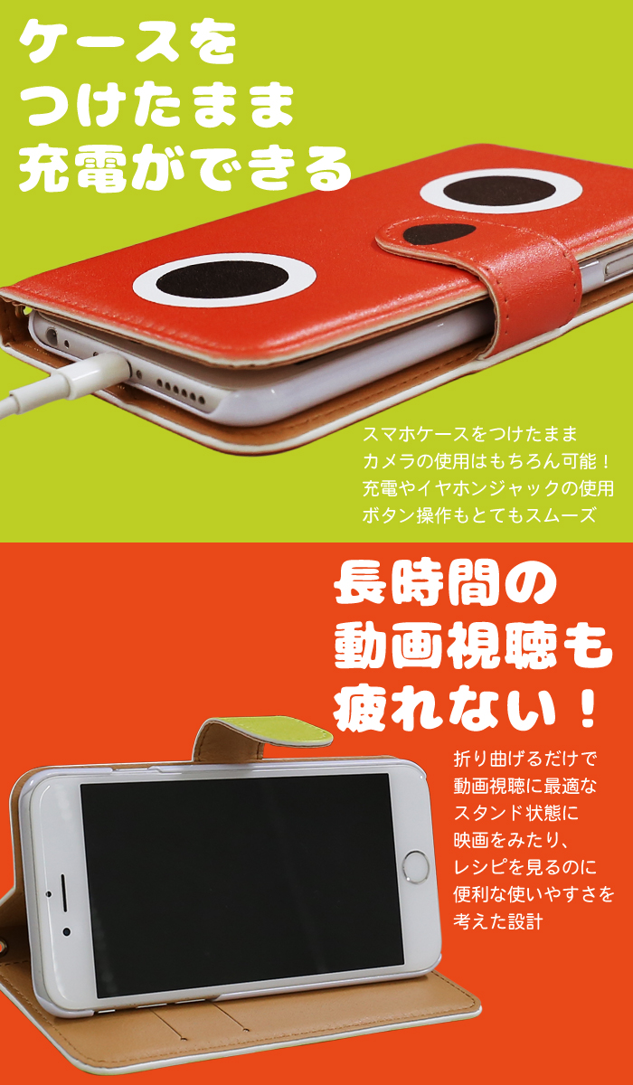 褒賞 舗装する バー ガチャピン スマホケース Arutasu Jp