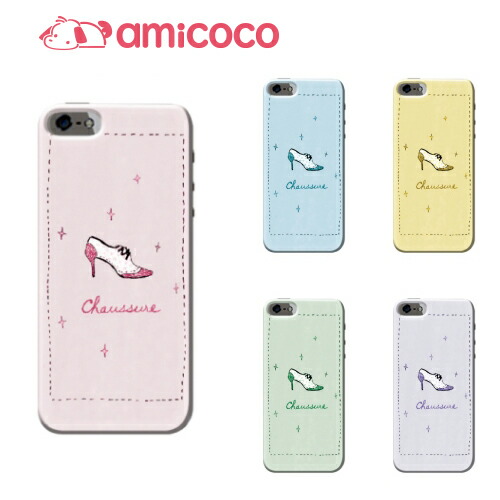 楽天市場 Arrows Sv ケース F 03h ケース スマホケース アローズ Sv ハードケース 靴イラスト01 Docomo Fujitsu 富士通 Dm便送料無料 メール便送料無料 ハード アレンジ ハード カバー 携帯ケース ハンドメイド クリア加工 携帯 Pu アクセント ハード おしゃれ ハード