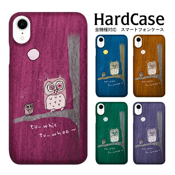 iPhone12携帯ケース FUKURO スマホケース iPhone 12 ケース ハード アイフォン12