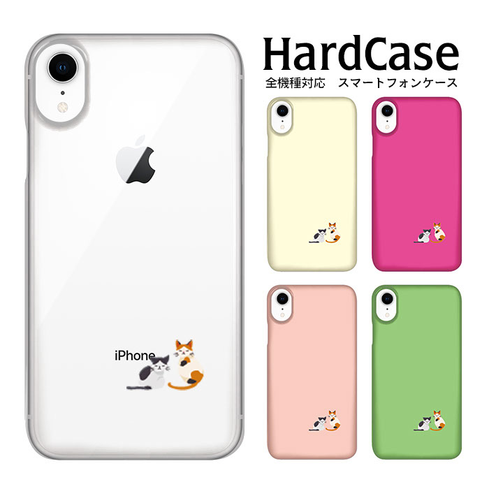 楽天市場】全機種対応 DM便のみ 送料無料 スマホケース iphone12 