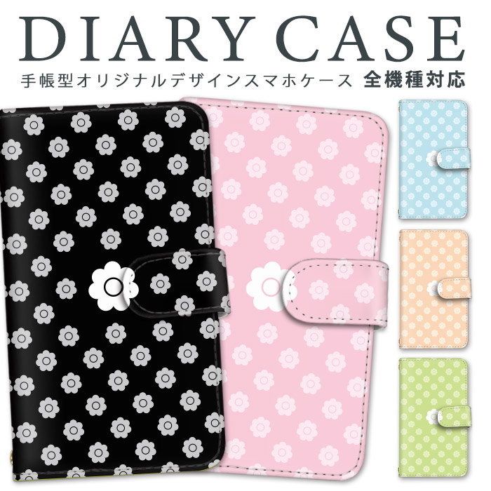 楽天市場 スマホケース 手帳型 全機種対応 Dm 01j ディズニーモバイル カバー Disney Mobile 分厚い白革 トレンド デイジー02 Docomo Sharp シャープ 携帯アクセサリー アレンジ 革カバー おすすめ スタンド きれい ストラップ穴 全機種 手帳タイプ おもしろ カード