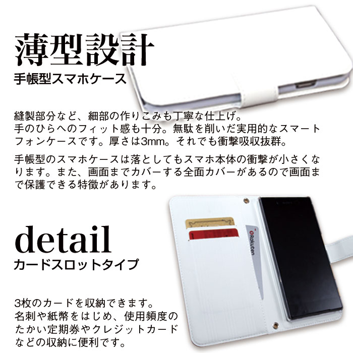 楽天市場 全機種対応 Dm便のみ 送料無料 スマホケース Iphone12 Iphone12mini Iphone12pro Iphonese 第2世代 手帳型 パッケージ デザイン パロディ おもしろ ユニーク Arrows Nx Aquos Sov35 602so Zenfone Xperia X Optimus It So 02g Sh 01g F 02e Kc 01 Optimus So