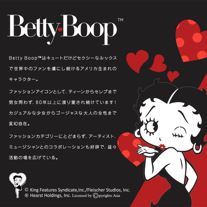 楽天市場 ベティーちゃん ブープ Betty Boop スマホケース 手帳型 Iphone13 ケース かわいい レトロデザイン アメリカ キャラクター Iphone12 ケース Iphone12mini Iphone12pro Iphonese 第2世代 Android Huawei Galaxy Xperia Amicoco