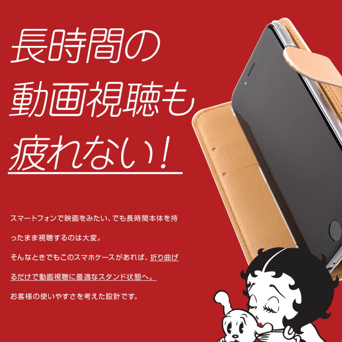 楽天市場 ベティーちゃん ブープ Betty Boop スマホケース 手帳型 Iphone13 ケース かわいい レトロデザイン アメリカ キャラクター Iphone12 ケース Iphone12mini Iphone12pro Iphonese 第2世代 Android Huawei Galaxy Xperia Amicoco