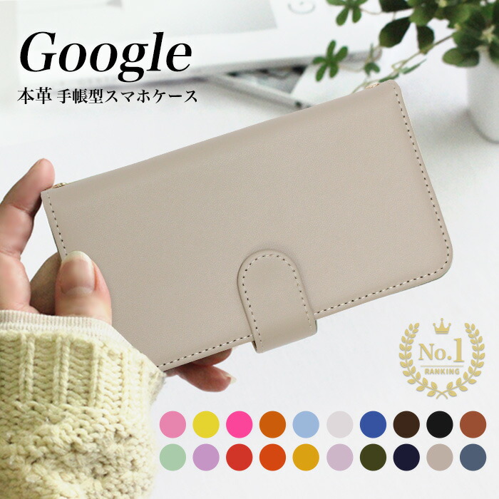 【レア】 VA購買部 Angel Beats! 手帳型モバイルフォンケース レア】 VA購買部 Angel Beats! 手帳型モバイルフォンケース 【公式通販】