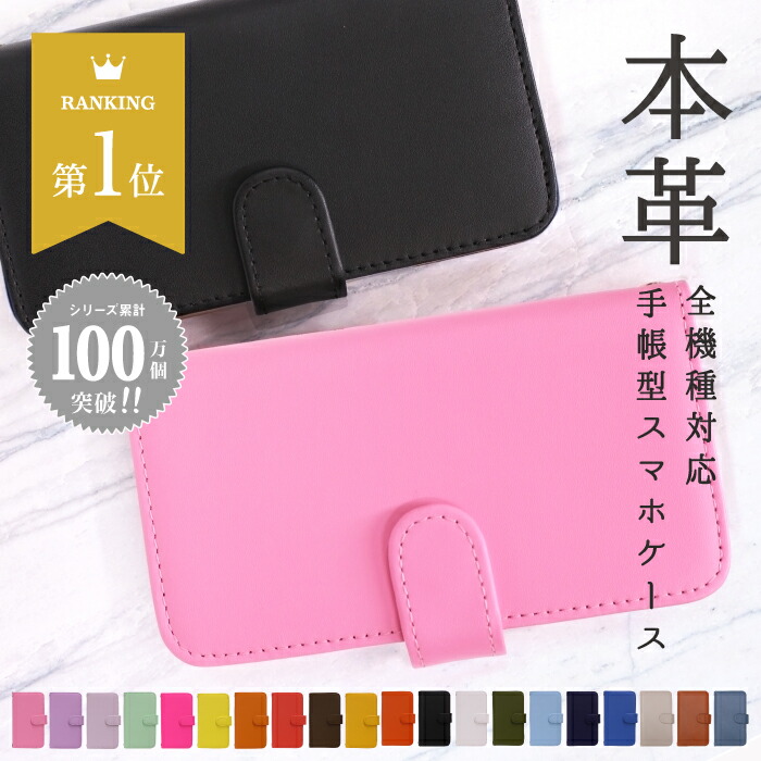 最終値下げ‼️【美品】iPhone13 100%純正ケース3点手帳型1点即発送可能 楽天市場】羊本革 iPhone13 手帳型ケース アイフォン13ケース手帳型