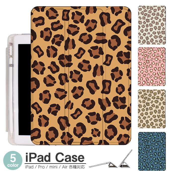 ヒョウ柄ミニアタッシュケース ipad_2-a0090.jpg