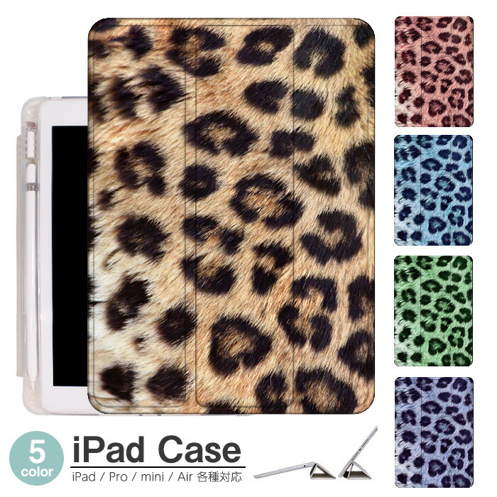 DOLCE＆GABBANA レオパード柄 iPadケース 8021