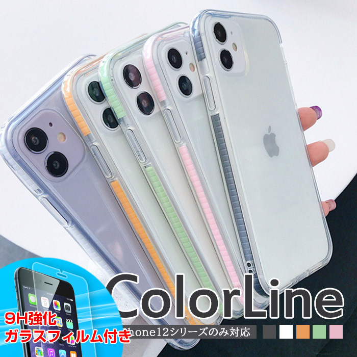 楽天市場】【ガラスフィルム付き】iphone12 ケース iphone12mini