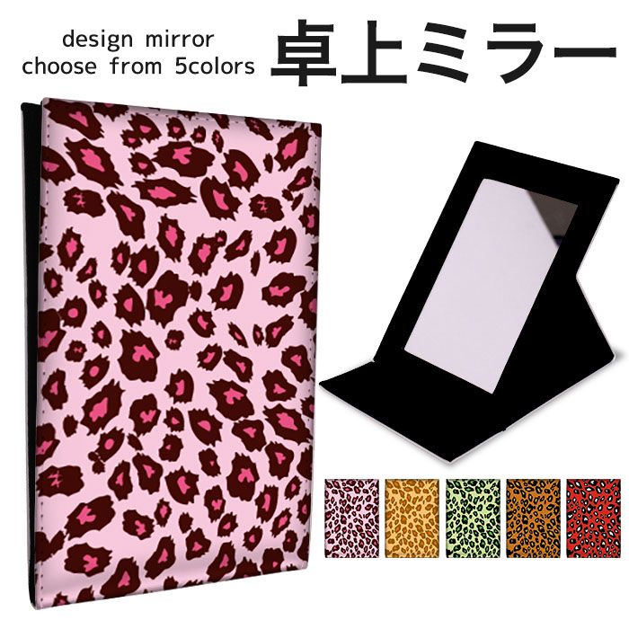 楽天市場】【50%OFF☆SALE】折りたたみ ミラー 卓上ミラー 鏡 メイク