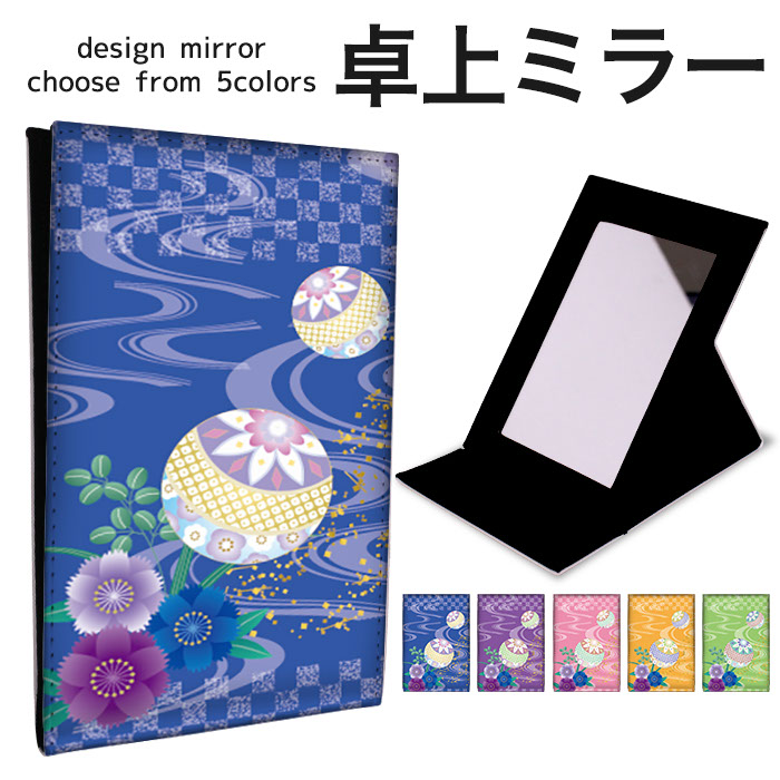 【非売品】 天官賜福 折りたたみミラー 功徳キャンペーン kgm6-w0280.jpg