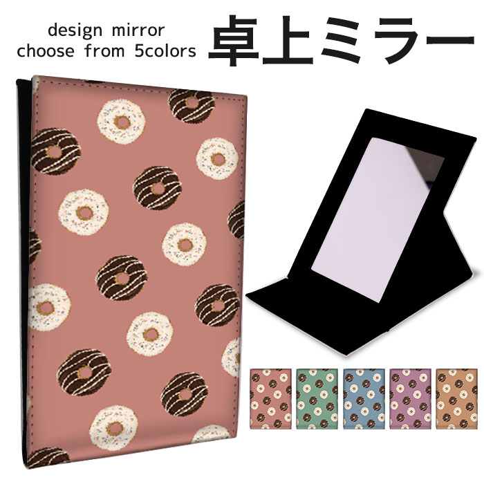 Chocolate Mirror チョコレートミラー　7個セット　新品未使用 2025年最新】Yahoo!オークション -チョコレート型 ミラーの中古
