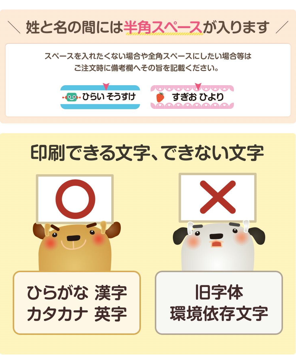 楽天市場 お名前シール 入園 入園祝い 入学 卒園 ネームシール 名前シール 耐水 防水 幼稚園 食洗器 お名前 ヒーローシール かっこいい 可愛い お祝い プレゼント 贈り物 筆箱 色鉛筆 消しゴム 下敷き 筆記用具 レンジ キャラクター シンプル ラミネート Dm便送料無料