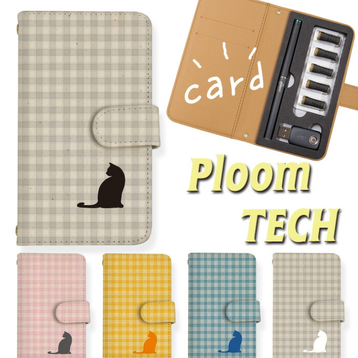 楽天市場 プルームテック ケース Ploom Tech 送料無料 プレゼント ギフト 電子タバコ タバコ カバー 収納ケース 本体 電子たばこ タバコケース 煙草 シンプル チェック シルエット ねこ 猫 ネコ Cat キャット Amicoco