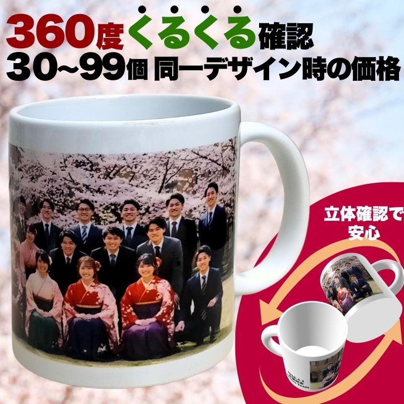 楽天市場】卒業記念品 サッカー バスケ ソフトテニス部 等 写真入り