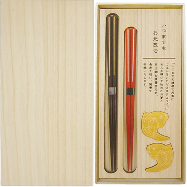 兵左衛門 目出鯛 夫婦セット 10 101 お買い物マラソン 21年4月 出産内祝い お返し 新築内祝い 快気祝い 引き出物 見舞い ギフト 漆器 漆器箸 箸置 木製箸 箸置きセットをお返し 内祝いに 卒業記念品 銀のライン入りのお箸と Diasaonline Com