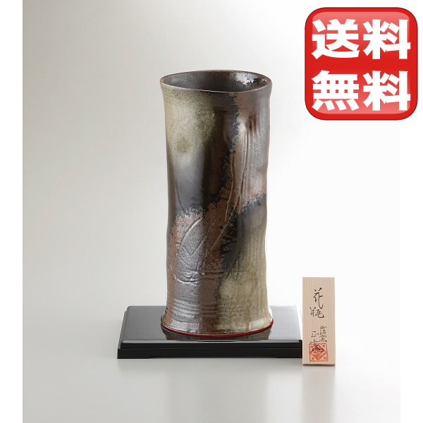 楽天市場】美濃焼 黒伊賀ケズリ8号花瓶 京吹き 【10-54】▽ 次