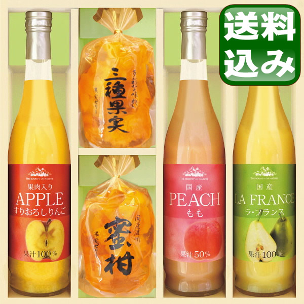 果実のゼリー フルーツ飲料セット 8 101 出産内祝いお返し新築内祝い快気祝い引き出物見舞いギフト 食料品 飲料 果汁多品種をお返し 内祝いに 景品結婚式 賞品贈るお相手女性 Beyondresumes Net