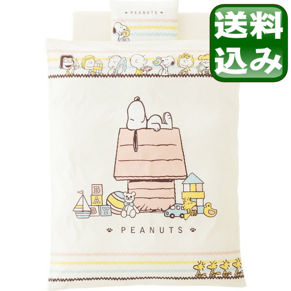 スヌーピーベビー組ふとん 羽毛 ラジカル 点セット 10 168 出産内祝いお返し新築内祝い快気祝い引き出物見舞いギフト ベビー 子供用品 ベビー用品 ベビー寝具をお返し 内祝いに と感じ まくら Diasaonline Com