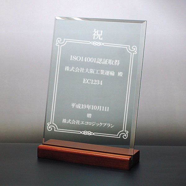 勤続・打ち立てる 周年祝する品■DSP-2B (中)/▼卒祝する品・卒園・上場祝する 株券明らかにする祝する 打ち立てる祝する 法人差し上げ物 還暦祝賀会 退位祝賀会 造営 退位 御見舞後ばらい 変わり目 転職 御辞儀 差し上げ物 名入れ可