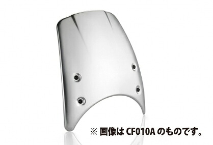 CF010Brizoma リゾマヘッドライトフェアリングアルミニウム　ブラック｜アミダトレーディング