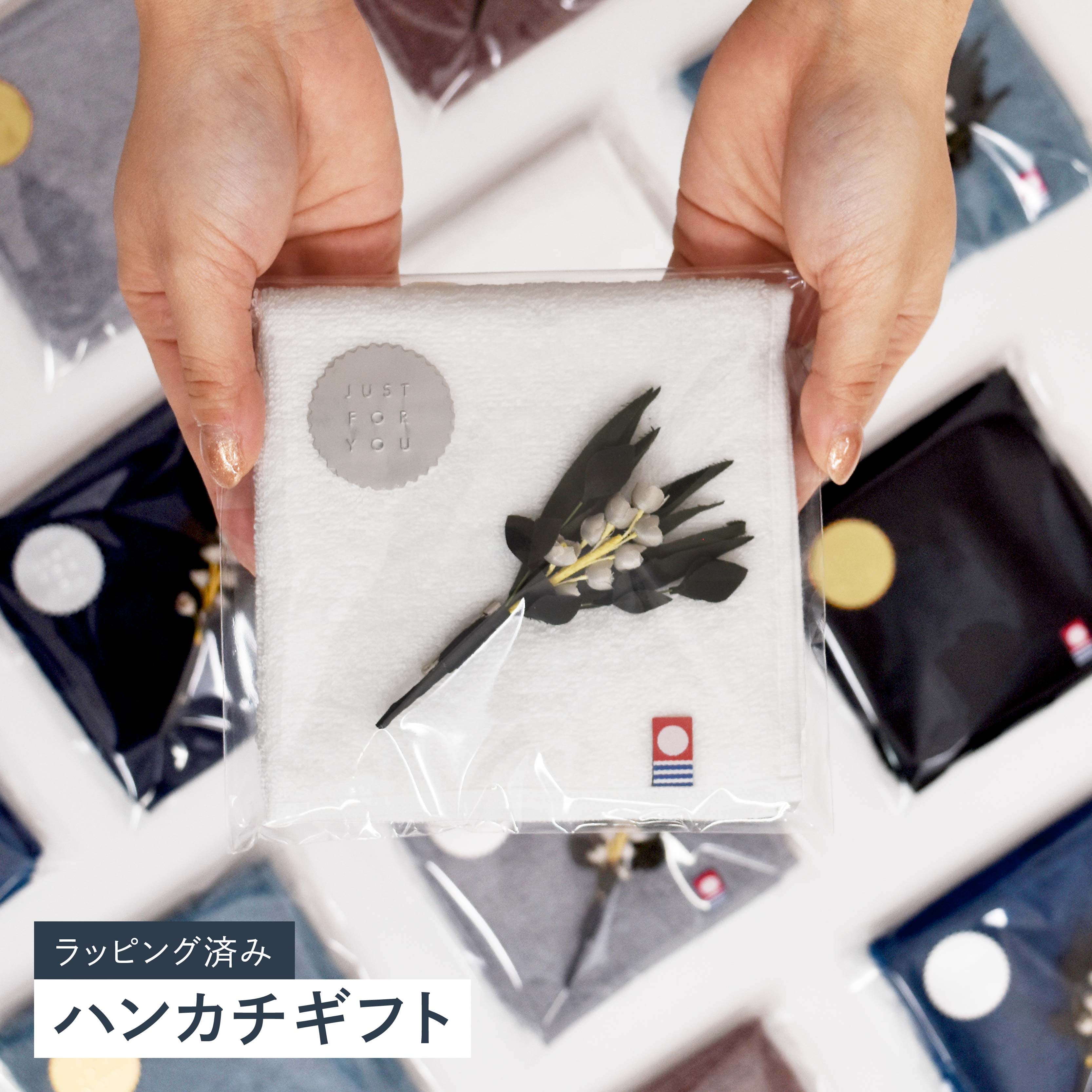 setoiro 今治西洋手ぬぐい 汗手拭い 差し上げ物 個荷拵え プチギフト 【ラッピング済み】 御手々西洋手ぬぐい 吸水 商行為 ミニ胸花付き添い人 胸花 分かりやすい ちびっ子 メンズ レディース 綿100% 日本製 速乾 25×25糎 貨物輸送無料