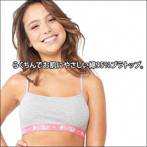 ブラトップ レディースブラジャー ノンワイヤー リラックスブラ ブラジャー 通気性
