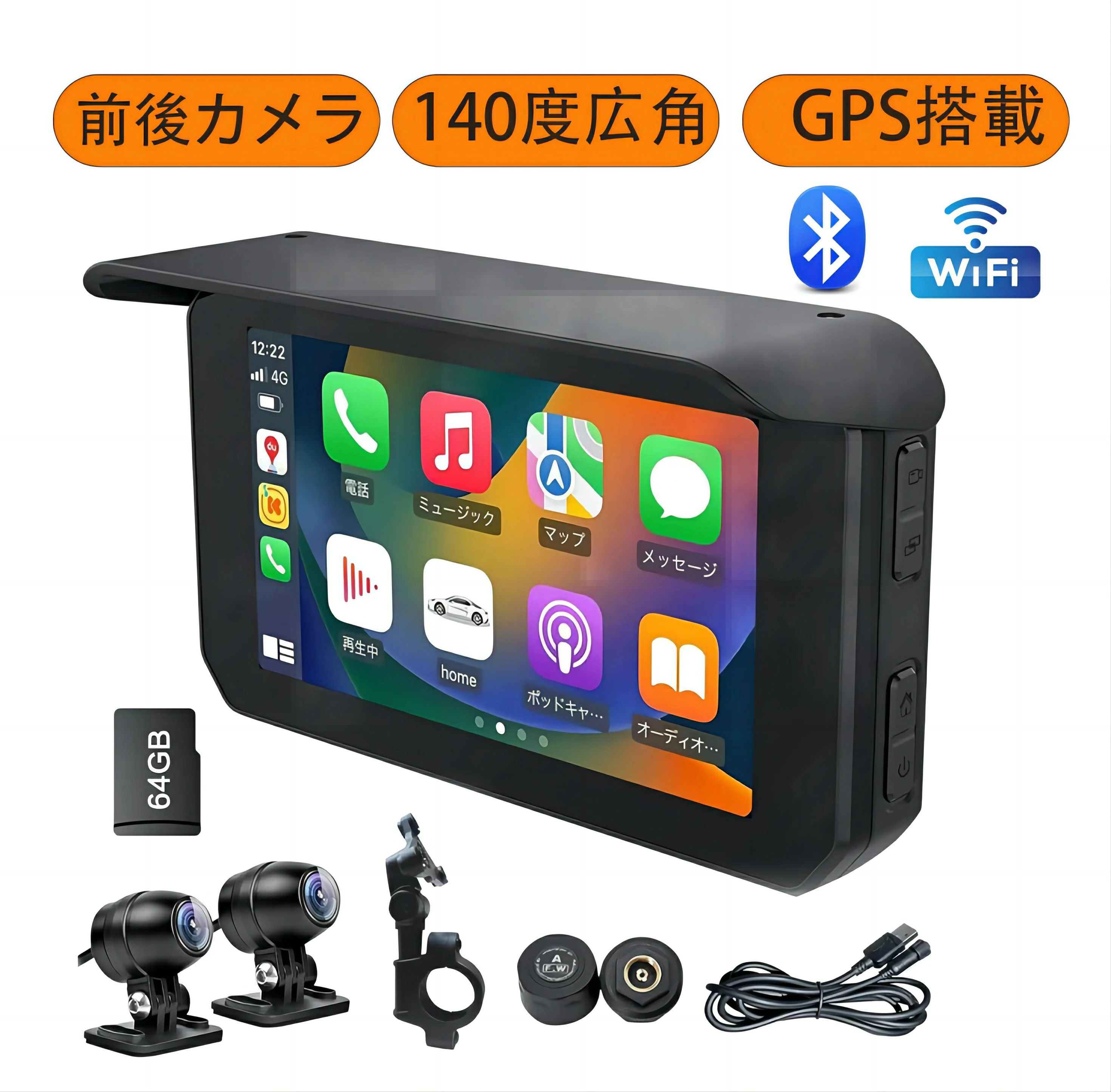 自動自転車 運転リコーダー CarPlay 自動自転車用ナビ Android Auto相応う 5in液晶大画面 自動自転車 ドラレコ IP65雨合羽防塵 前後写真機 1080P 斉しく録画 音吐抑えつける Bluetooth 快い音