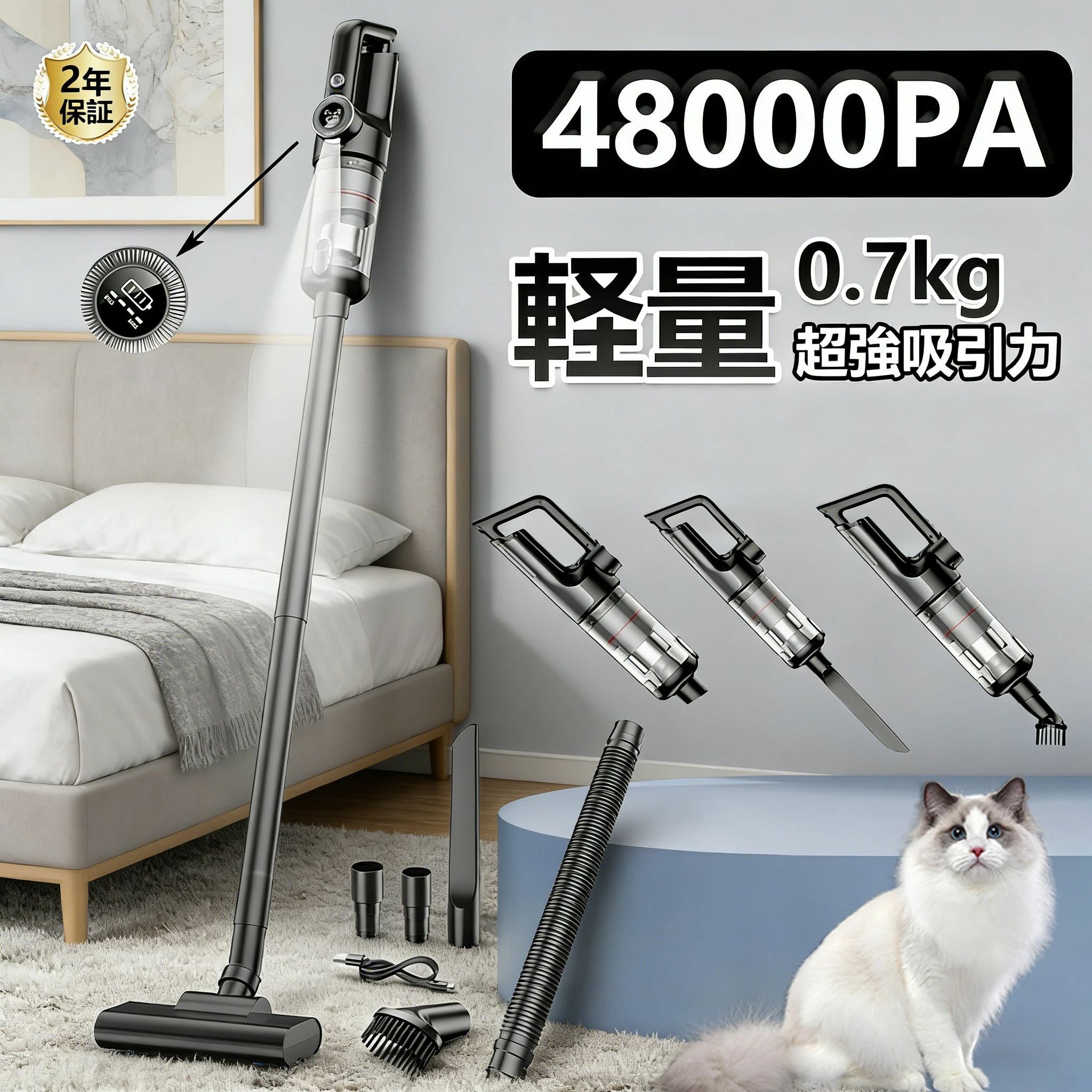 【1位】掃除機 コードレス 充電式 乾湿両用 ハンディ クリーナー 48000pa 強力吸引 3WAY 業務用 LED残量表示 長時間稼働 軽量 ハンディ掃除 ワイヤレス掃除機 LEDライト 一人暮らし HEPAフィルター 家庭用 車用 ペット用 年内掃除 おすすめ プレゼント ギフト 2026