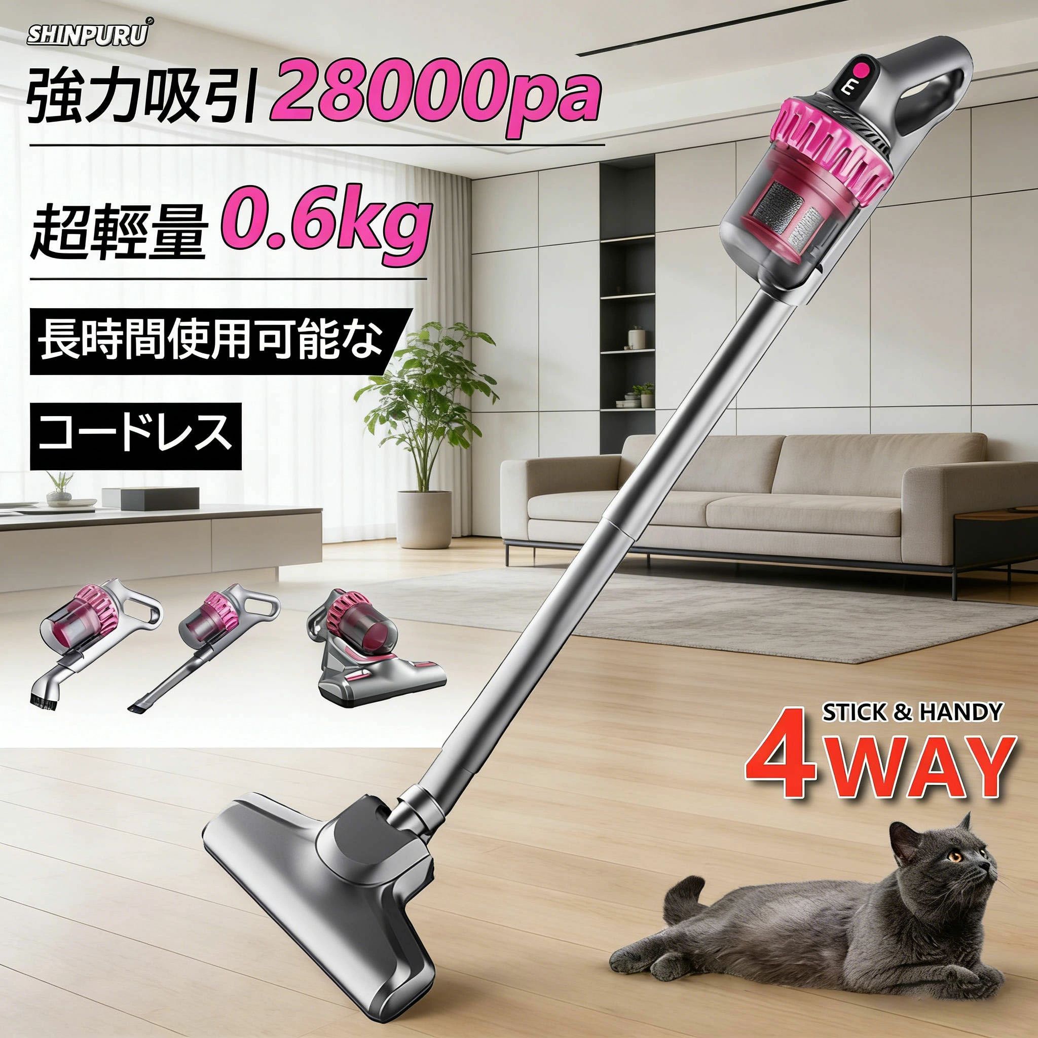 掃除機 コードレス 人気 サイクロン式 強力吸引 28000Pa 充電式 スティック掃除機 業務用 4種類 4WAY 軽量 ハンディー クリーナー ハンディ掃除機 スティック 電気掃除機 HEPAフィルター 多重濾過 小型 一人暮らし 車 年内掃除 父の日 プレゼント ギフト 2026