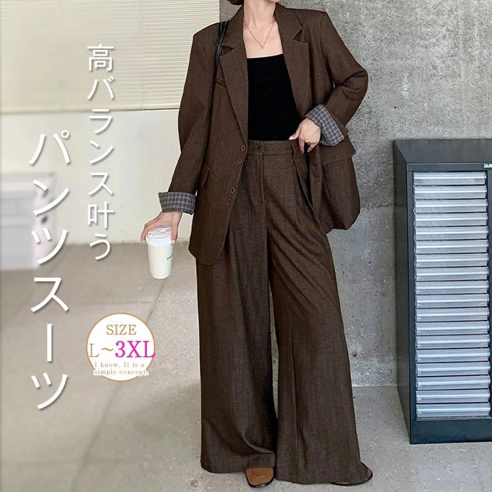 セットアップ レディース ズボン下背広 お祝い背広 広広としたズボン下 上衣 春夏 ズボン下セットアップ ロングズボン下 卒式 はいり込む式 通い 上下書き割り 背広 トップス 今めかしい お働き口 着回し 七五三 母 母ちゃん おっ母さん背広 ゆったり 心地好い 馬鹿でかい大いさ