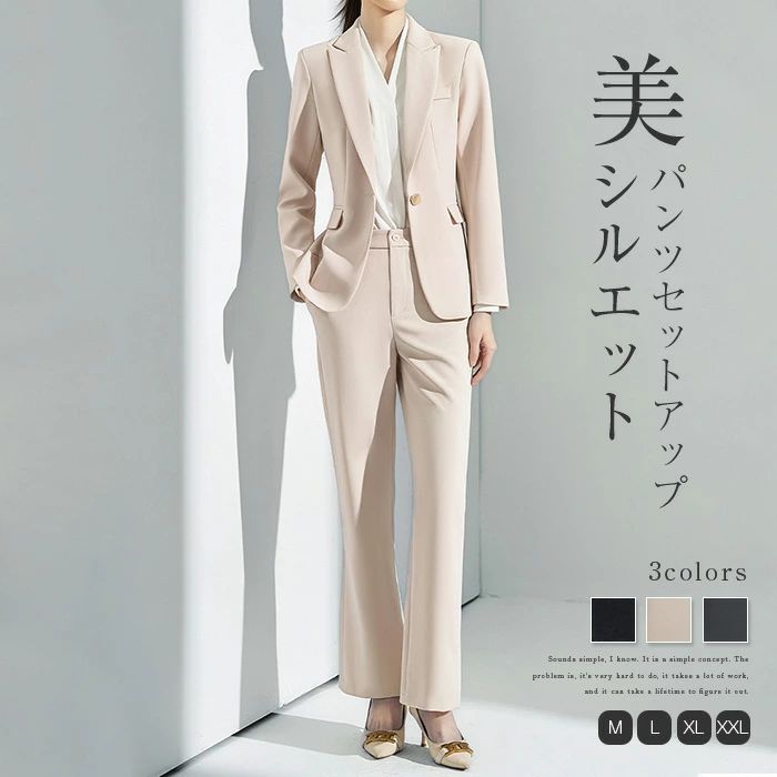 セットアップ レディース 卒式 ズボン下背広 長袖 背広 はいり込む式 上衣 ズボン下 好いたらしいめ 上下書き割り 七五三 2点書き割り フォーマルスーツ 歳月 御祝い背広 通い 事務室 商行為 華燭の典 お呼ばれ おっ母さん 母ちゃん 30代 40代 50代 薄墨色 ベージュ 黒いこと M-2XL