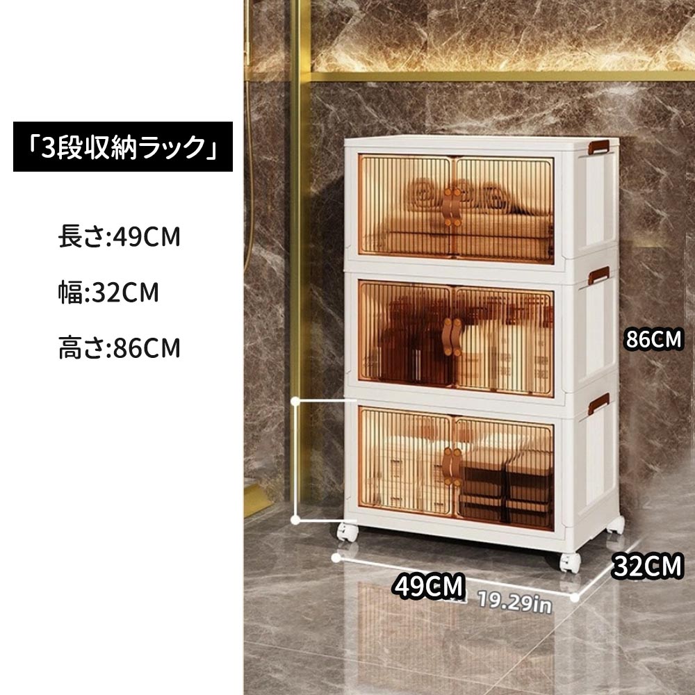 収納ボックス 折りたたみ 収納ラック 両開き前開きボックス 蓋付き扉付き キャスター付き 収納棚 蓋付き扉付き フタ付き 押し入れ収納|A-Mime 店