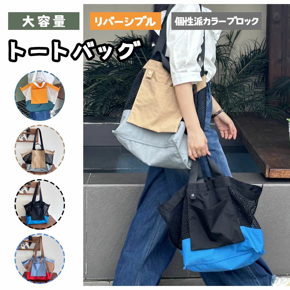 トートバッグ ハンドバッグ レディース ショルダーバッグ ハンドバッグ 可愛い おしゃれ カジュアル「肩が痛くならない」 ショルダーバ｜A-Mime 店