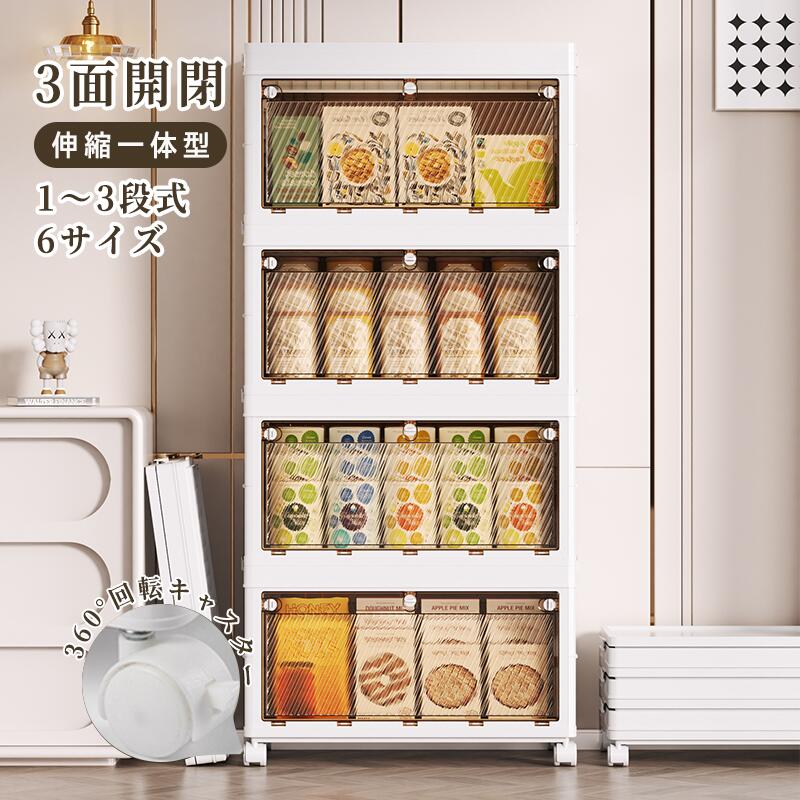 折りたたみ 納めるボックス席 3面開閉 13L 24L 43L 64L 92L 126L 納めるボックス席 前車のドア 納めるボックス席 蓋付き添い人 納める入れもの 1/2/3段式 押入れ納める 澄み切った 納めるボックス席 折りたたみ能力のある 納めるボックス席